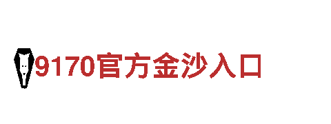 乐鱼体育游戏平台-您的成功，我们的使命
